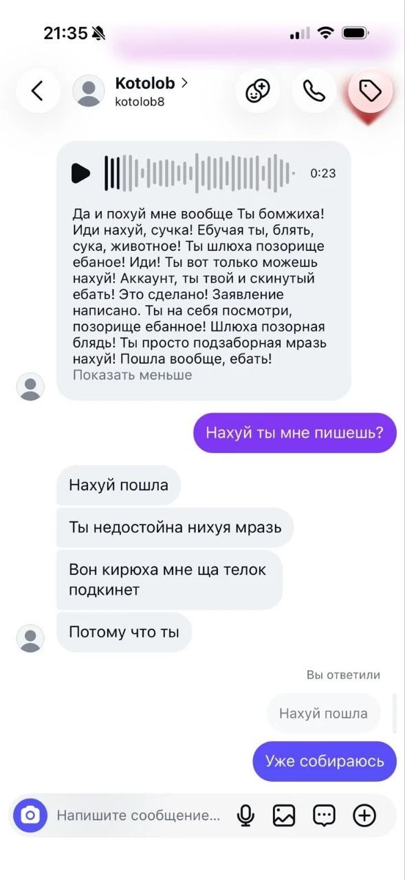 Во Владивостоке молодой человек побил девушку                                          ...
