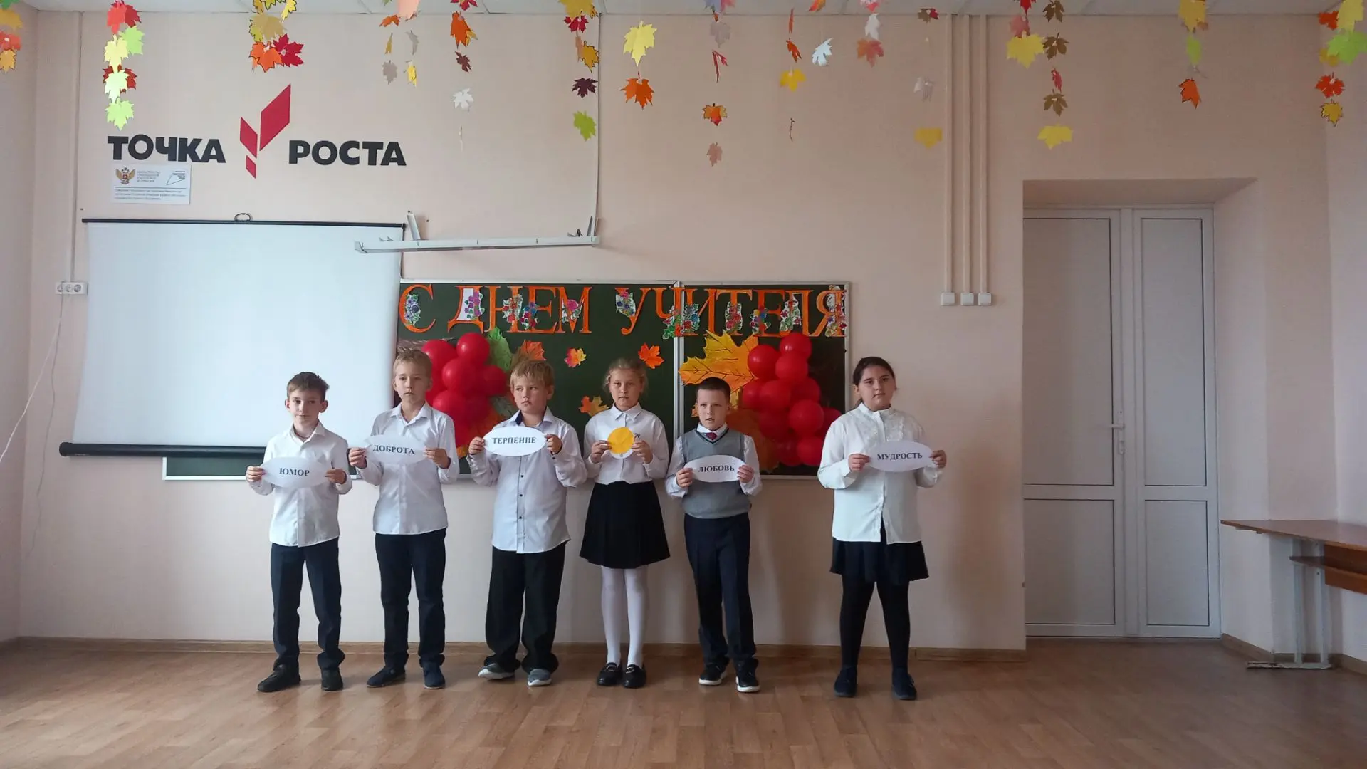 ️Сегодня в нашей школе прошел замечательный праздник — День учителя! 🎊🎉Этот особенный...