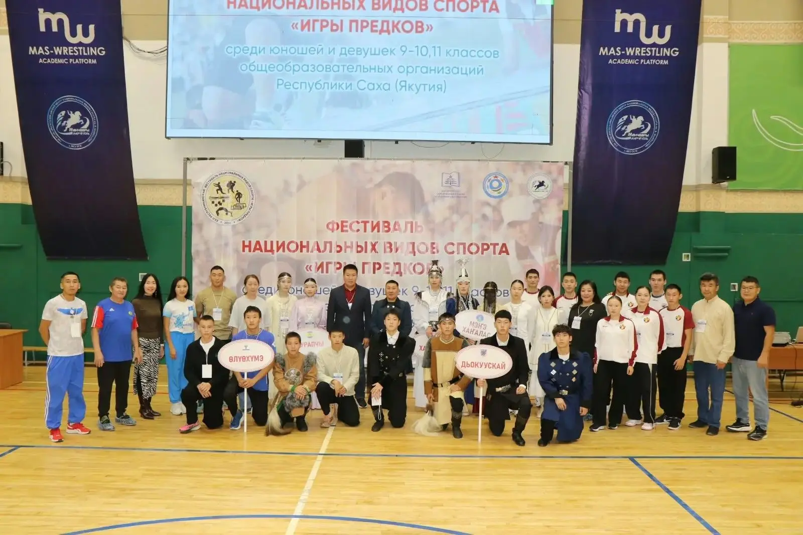 30 студентов  второго курса специальности 49.02.01 «Физическая культура» проходят произ...