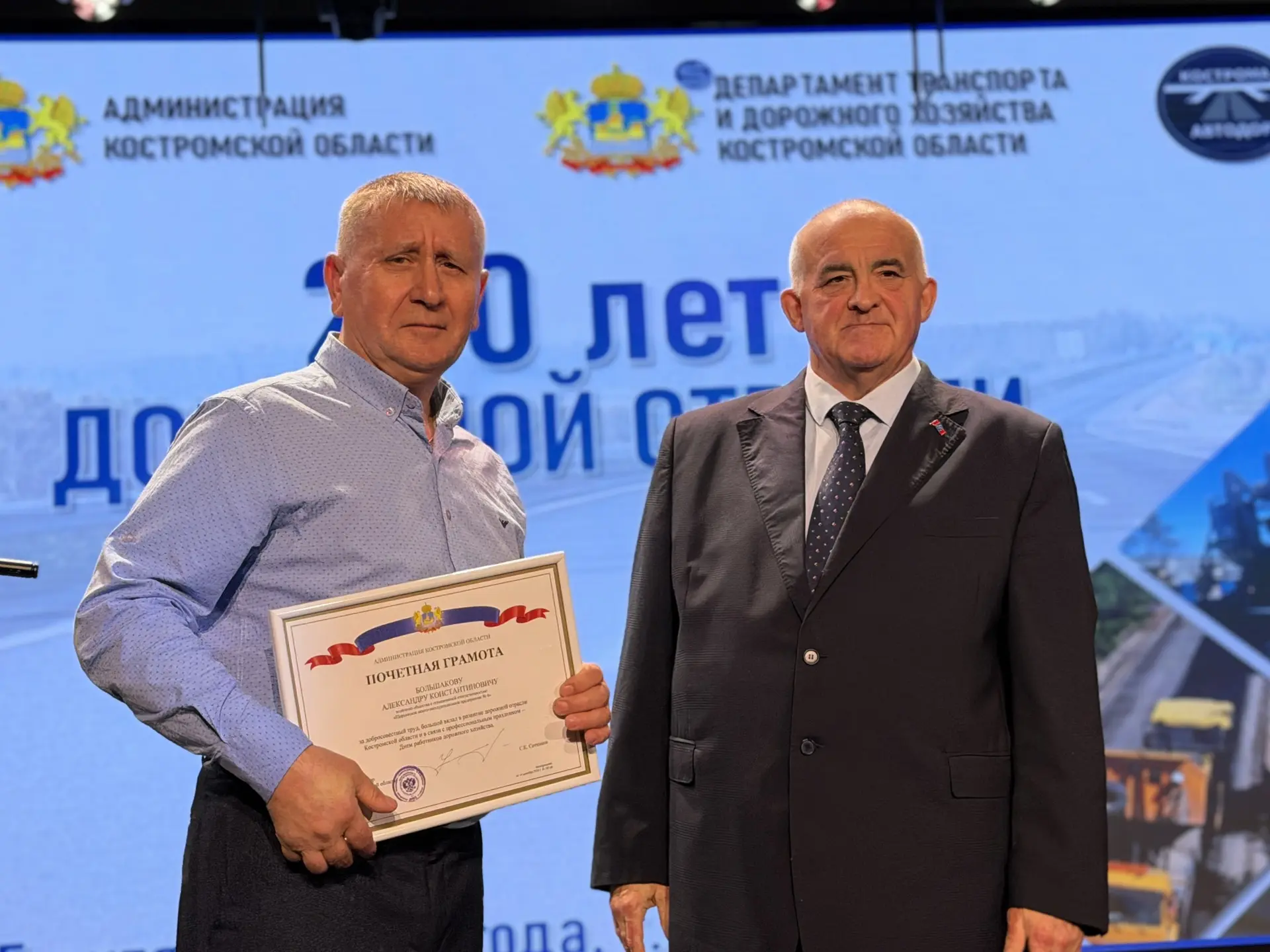 🛣️ «Люди благодарны вам за работу. Задача, чтобы и дальше перед земляками не было стыд...