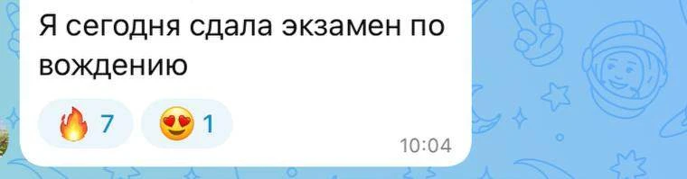🏆 Курс «Разборы билетов ПДД»