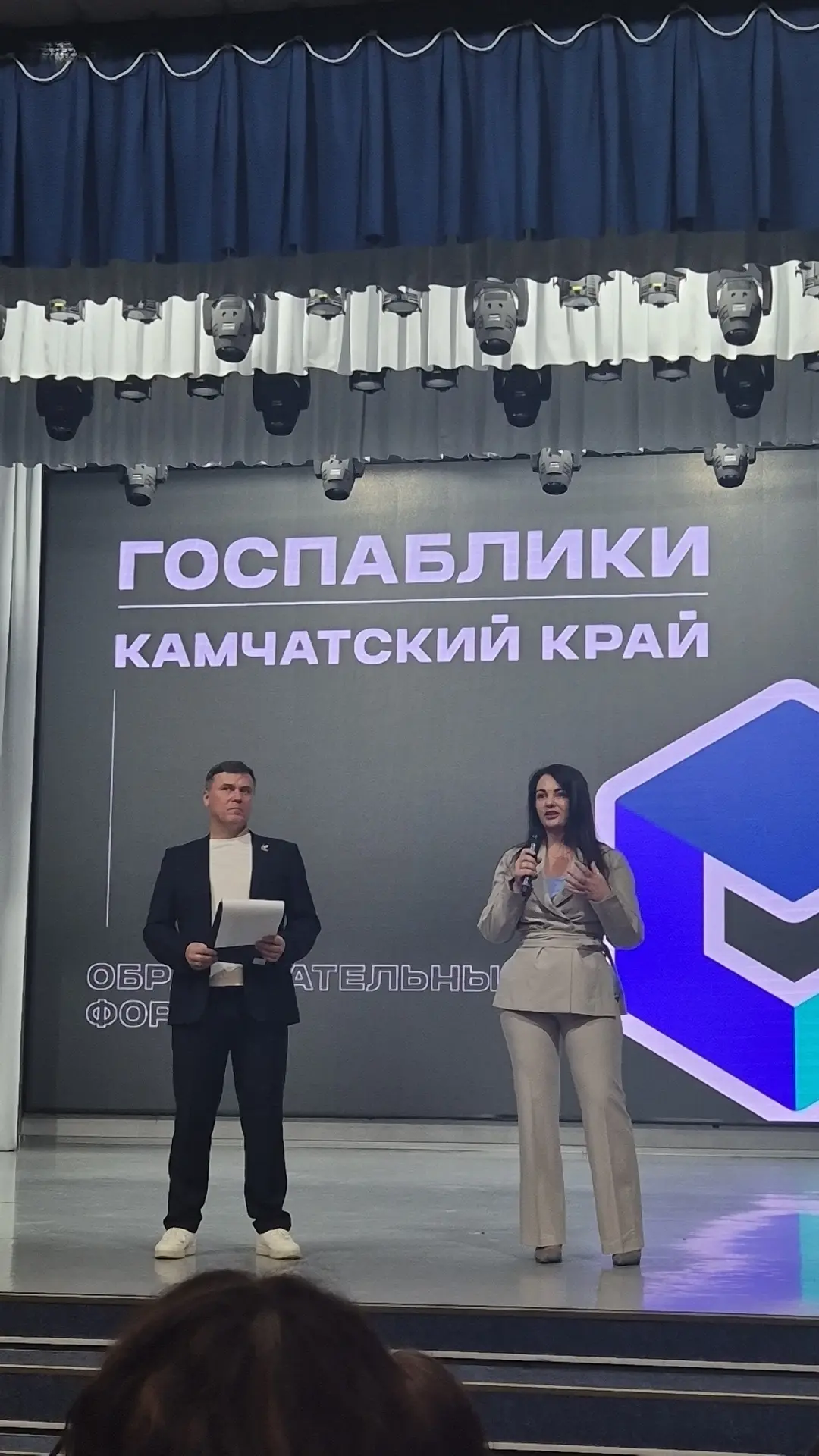 🚀 Госпаблики Камчатки: когда новости становятся ближе!