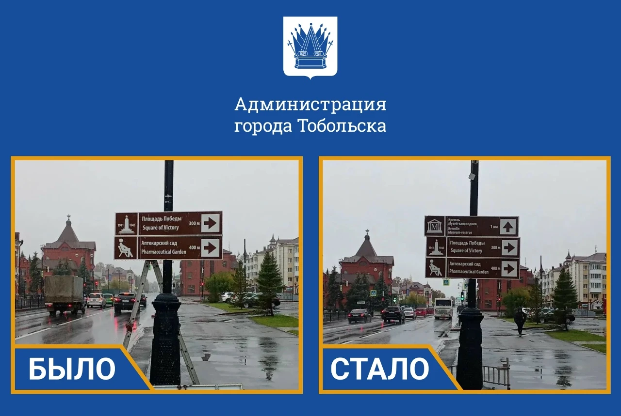 ✨Сотрудники подрядной организации восстановили дорожные знаки и навигационные таблички....