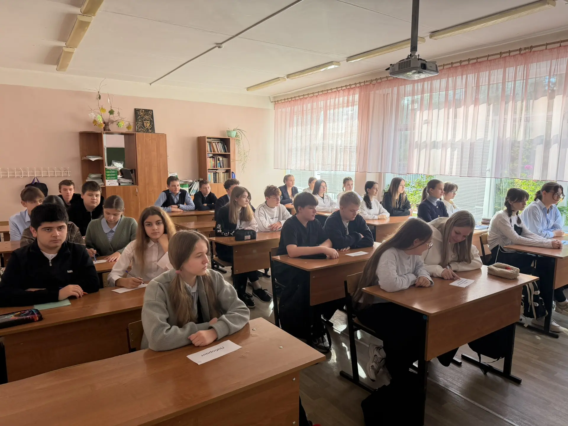Сегодня, 8 октября 2026 года, на занятии курса «Россия — мои горизонты» была тема «Росс...