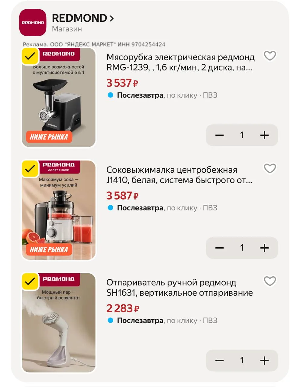 Разбираем ⚡️