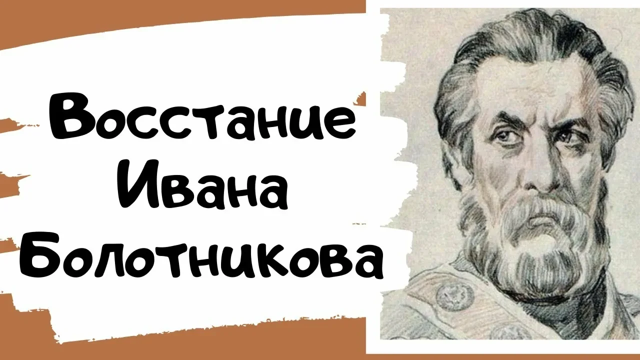 Тула, 1607 — Когда город перестал быть крепостью мятежа