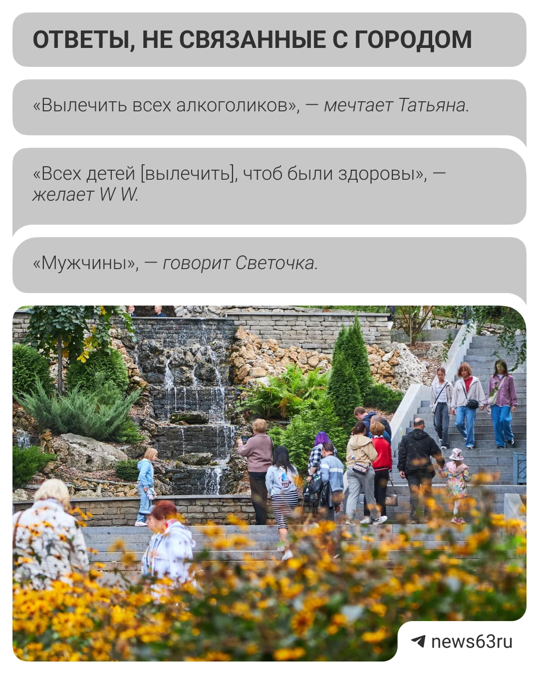 Изображение 2 к публикации «63.RU | НОВОСТИ САМАРЫ | ТОЛЬЯТТИ»