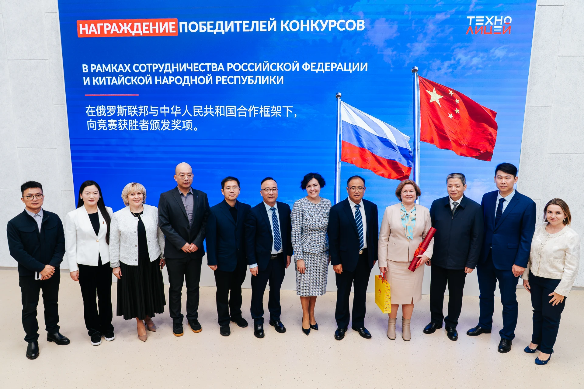 🇷🇺 🇨🇳 Мост дружбы: Технолицей укрепил российско-китайское сотрудничество и отметил ...