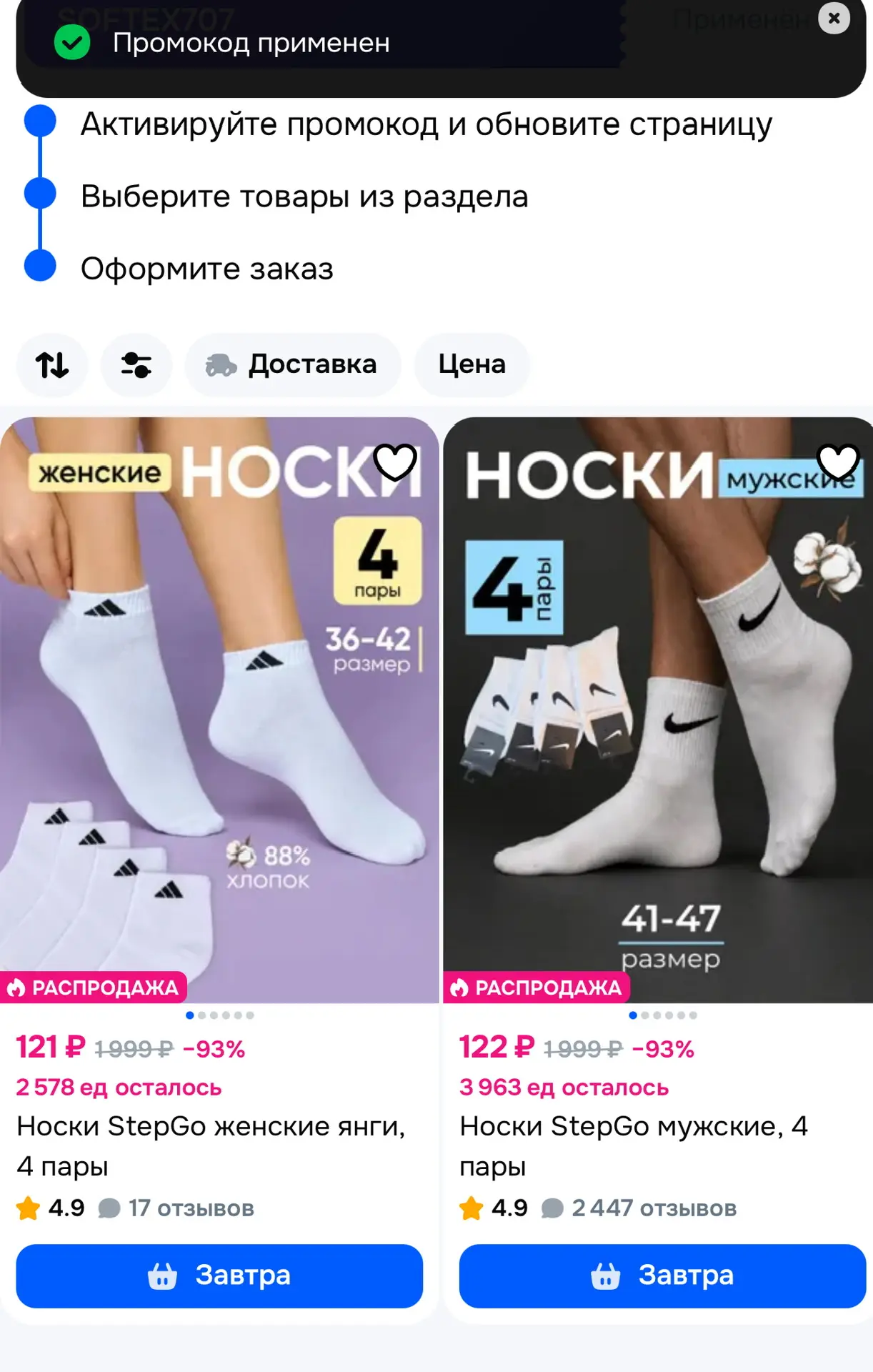 https://ozon.ru/t/r9HEdVf