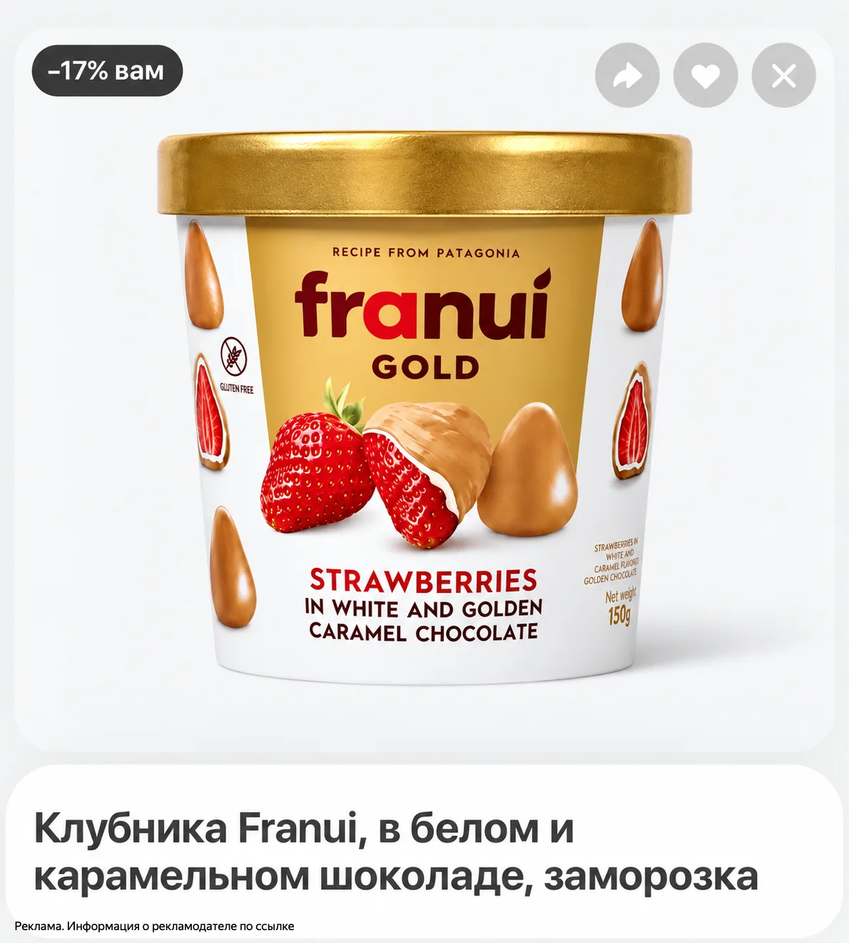 Ммм, какая новинка подъехала😍