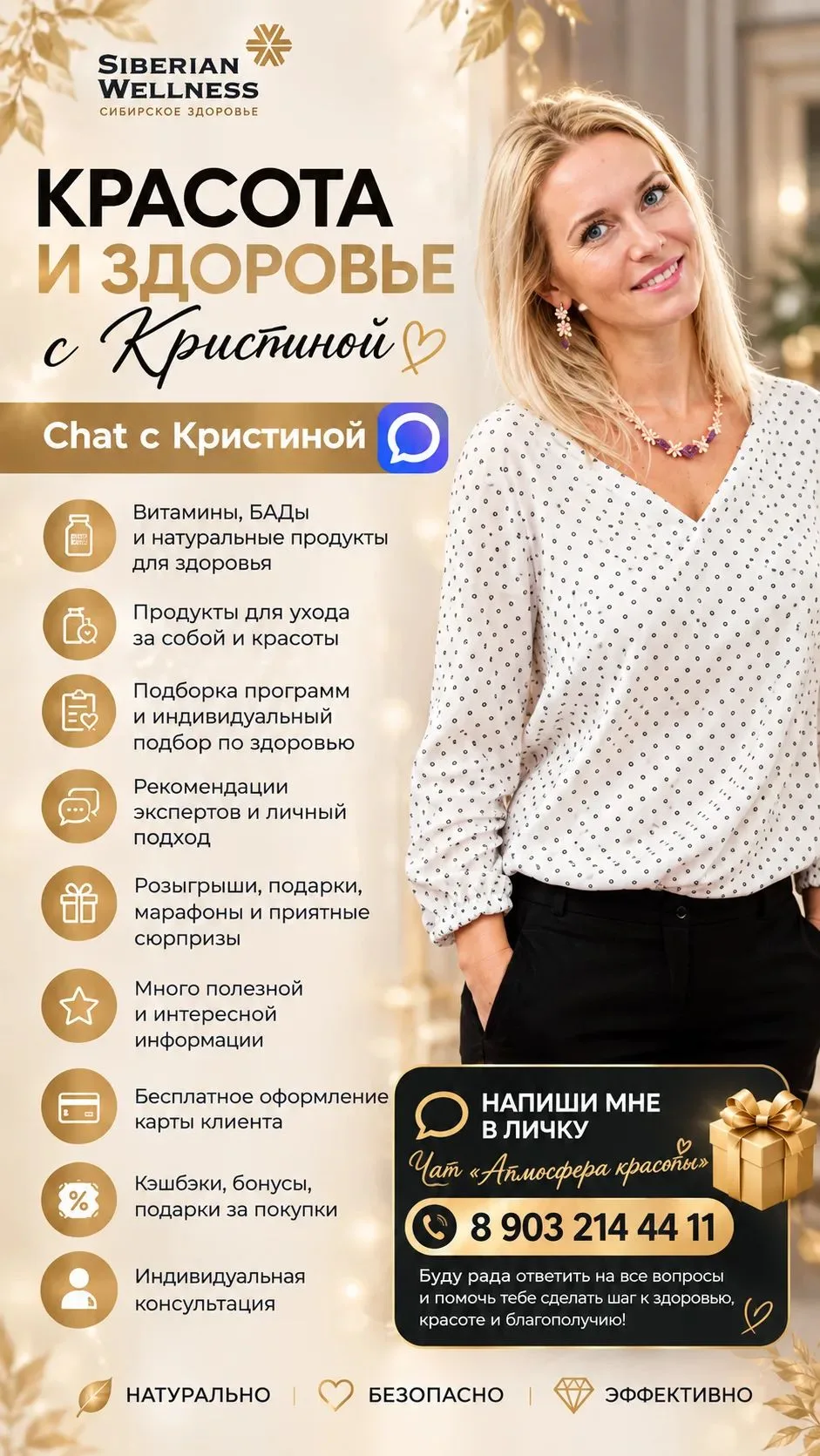 💗 МАМЫ, НАШЛИ ДЛЯ ВАС ПОЛЕЗНЫЙ ЧАТ!