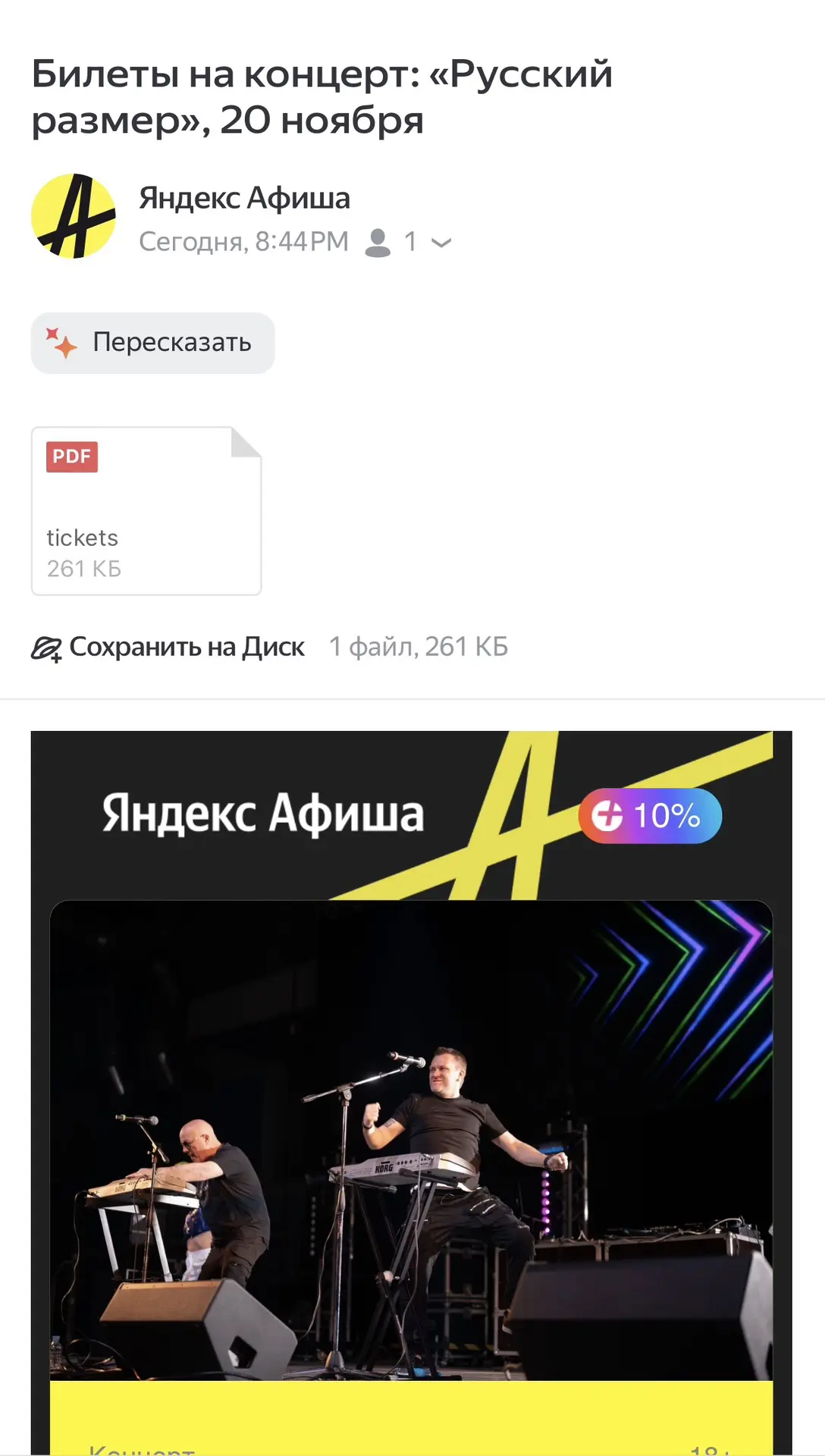 Я очень быстрая на подъем 🔥👍👍💪💪💪