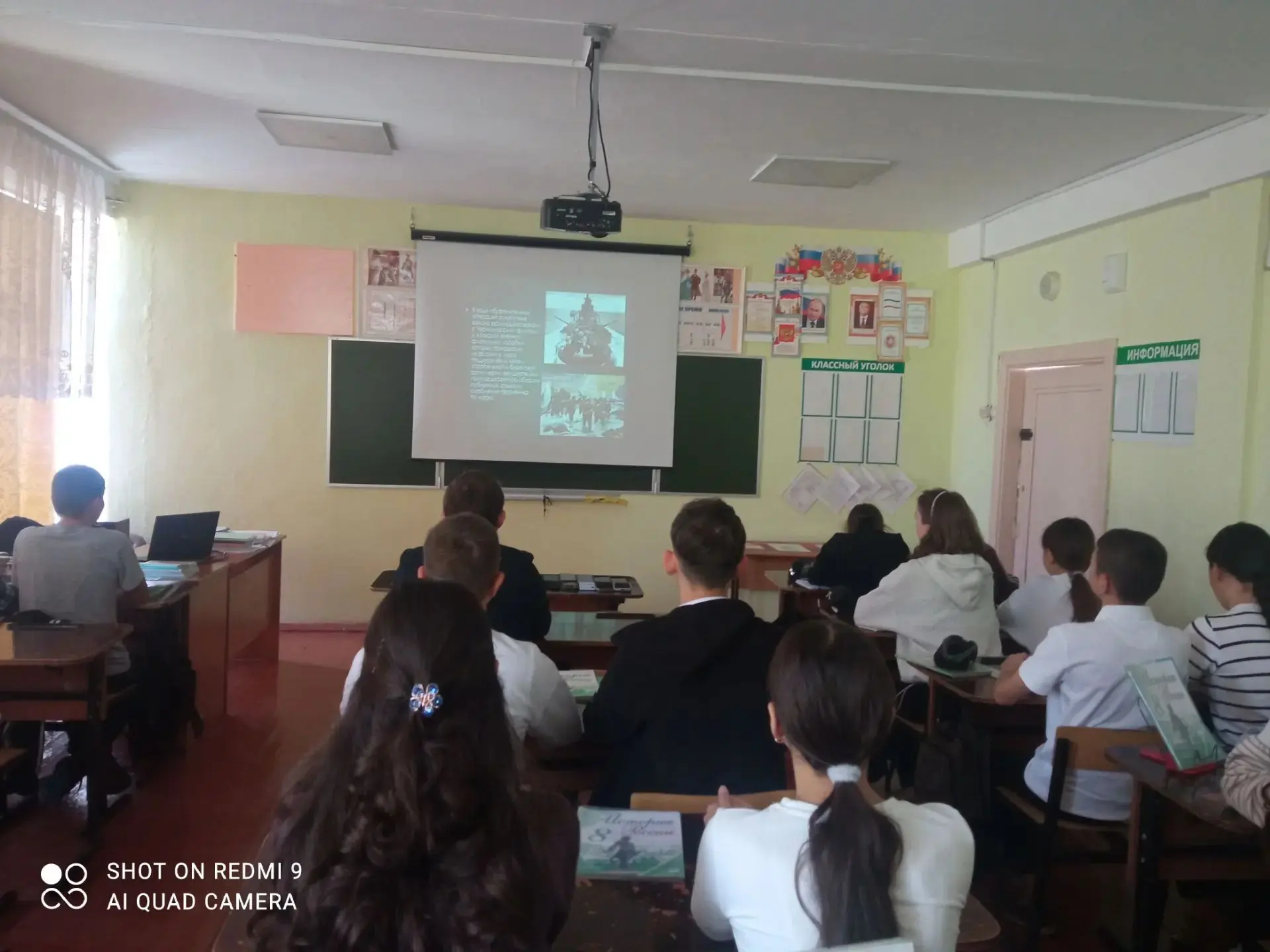 ⛰️ Помним историю: в школе прошли уроки «Битва за Кавказ»