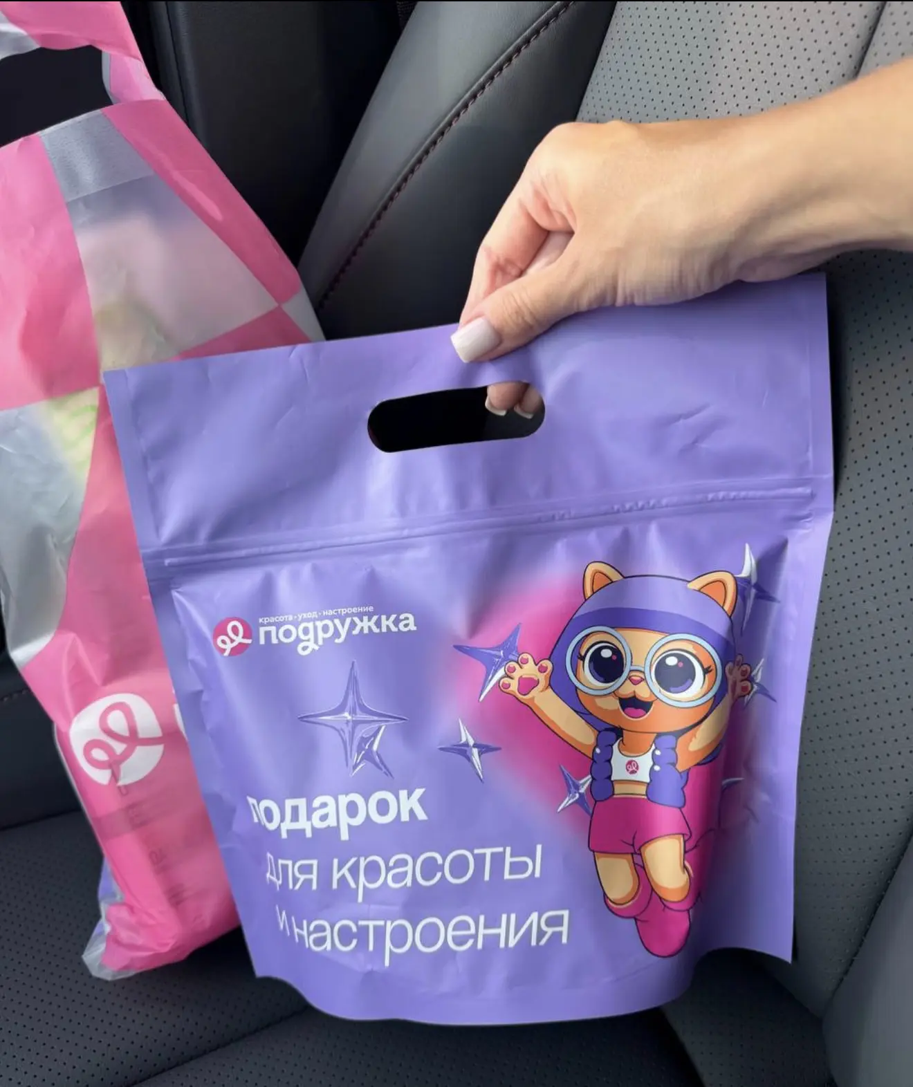 НАПОМИНАЮ