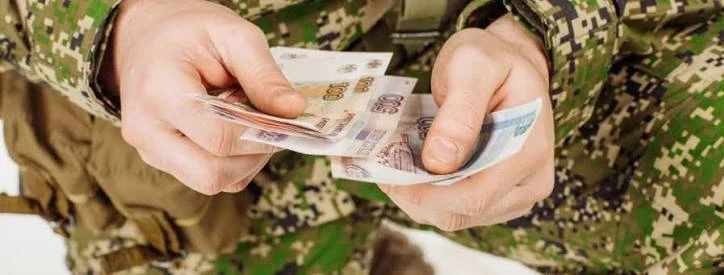 Когда приходит выплата после подписания контракта СВО