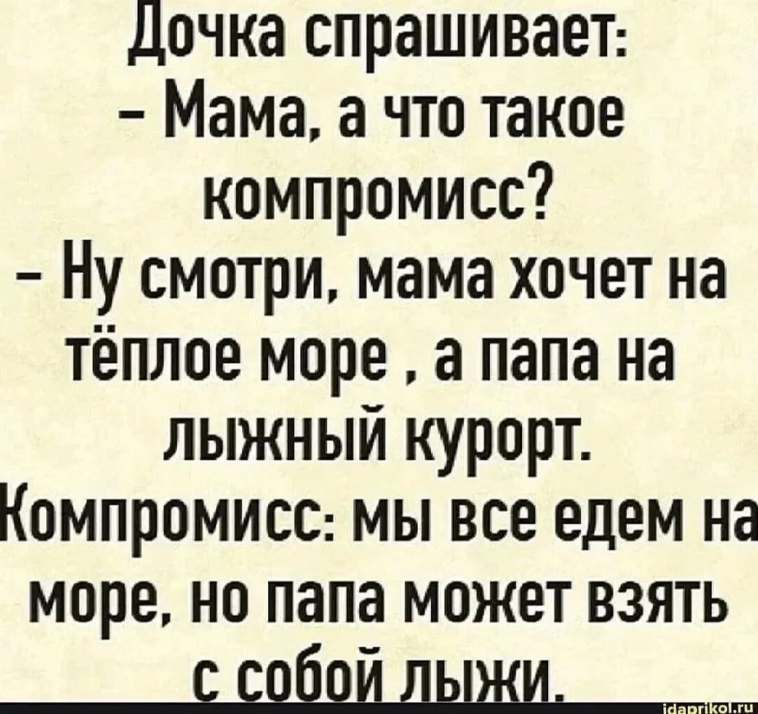 😉😁