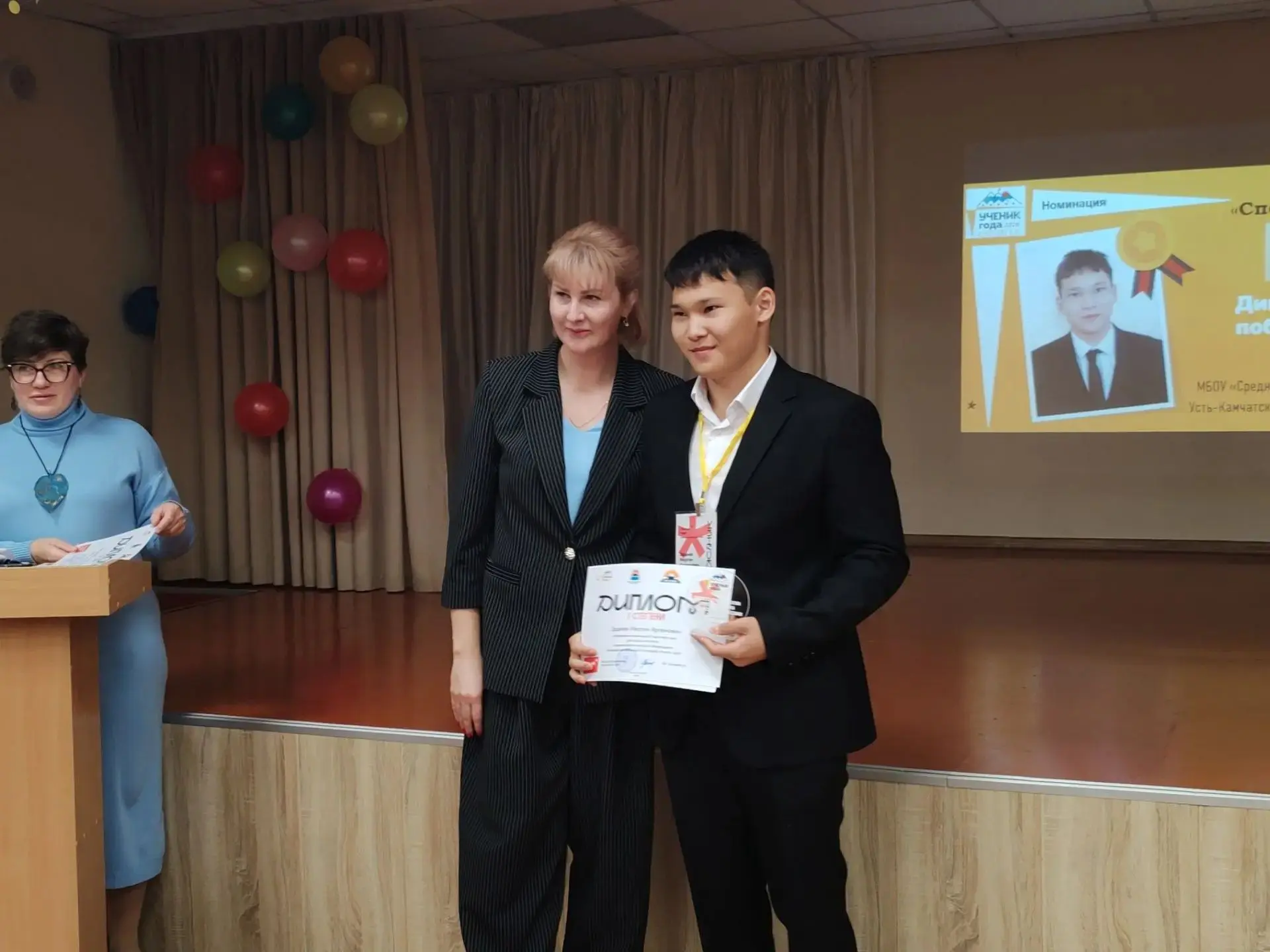 🎉 ГОРДИМСЯ НАШИМ УЧЕНИКОМ! УЧЕНИК ГОДА КАМЧАТКИ! 🎉Наш ученик ЭРДНИЕВ МЕРГЕН стал побе...