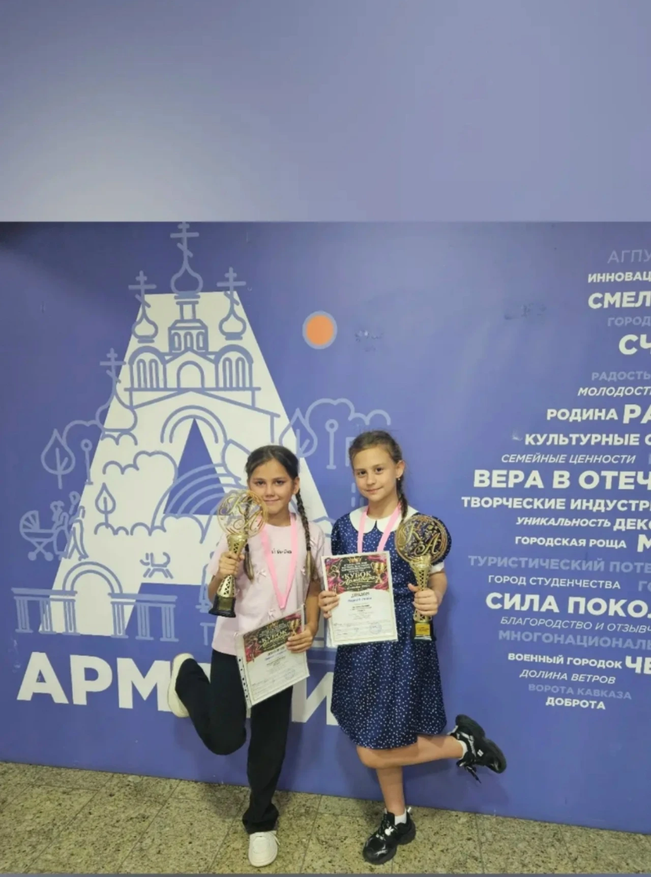 🔹 11 октября 2026 года в Армавире состоялся Всероссийский фестиваль-конкурс хореографи...