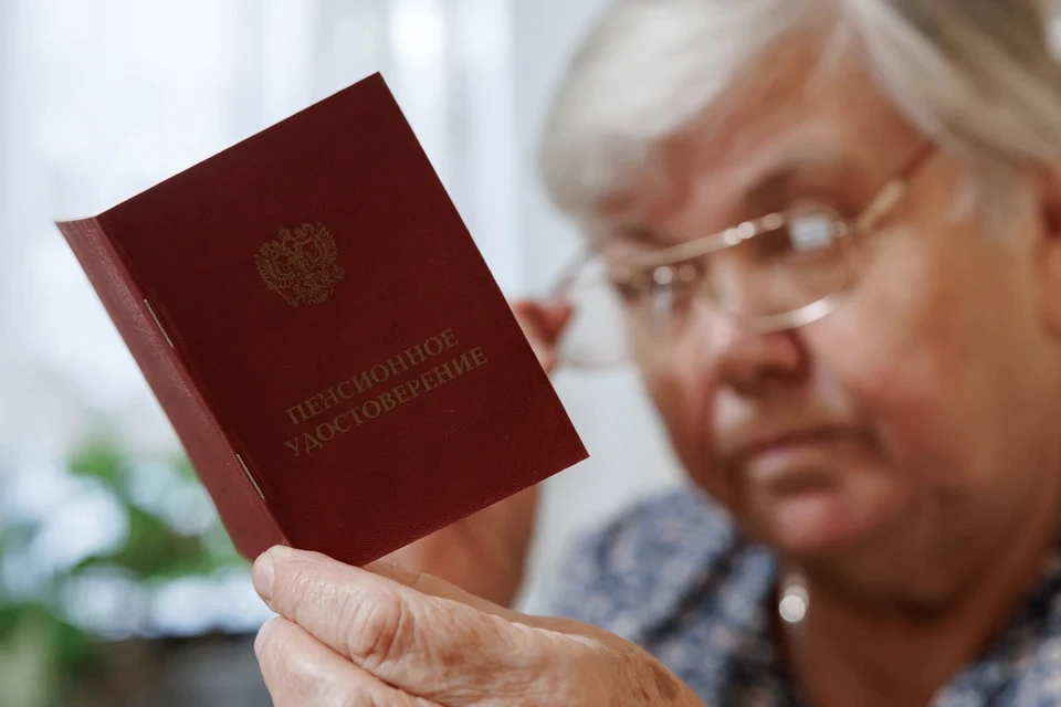 В России досрочно перечислят пенсии в связи с празднованием Дня народного единства, кот...