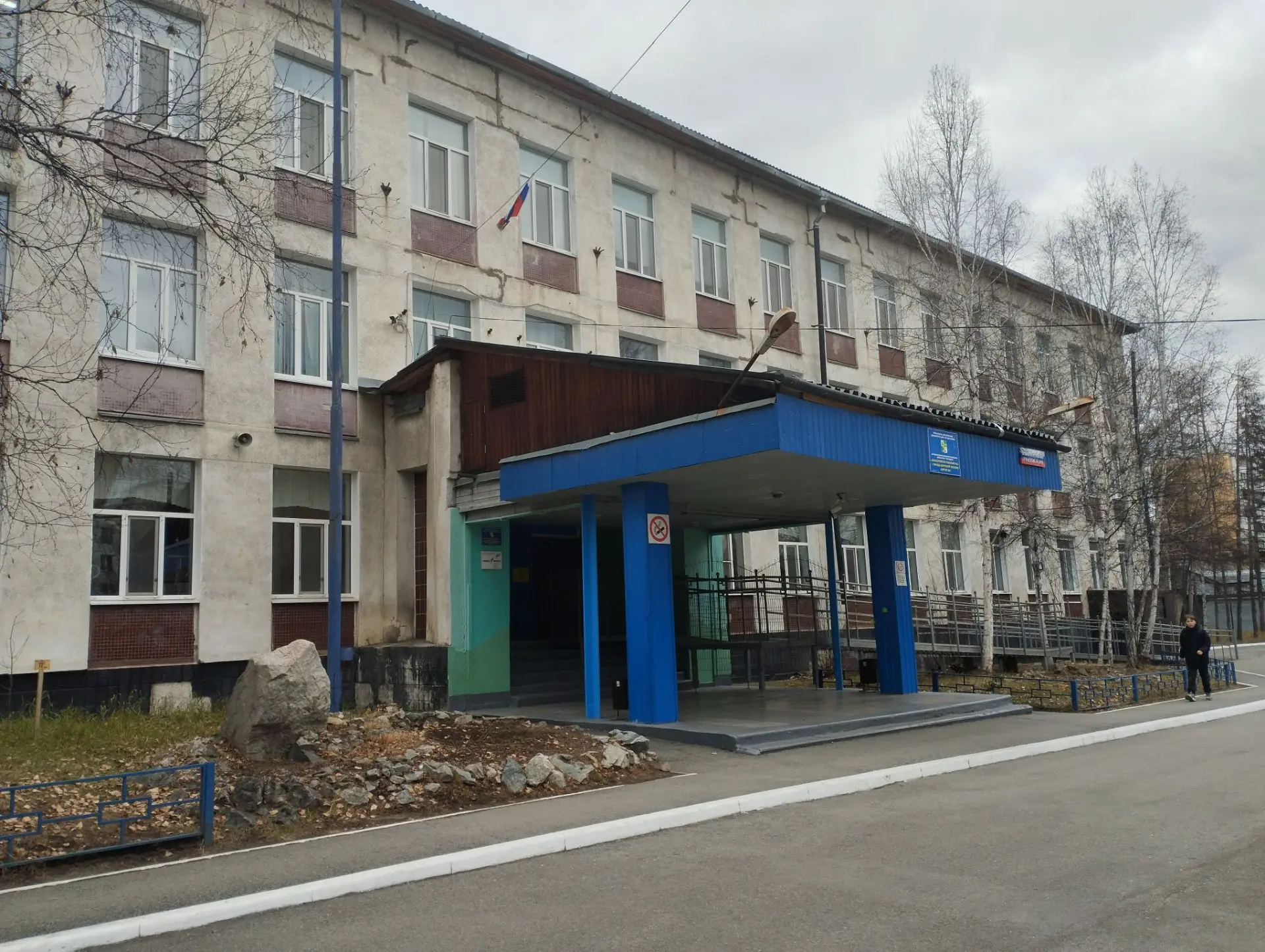 Гимназия N2.