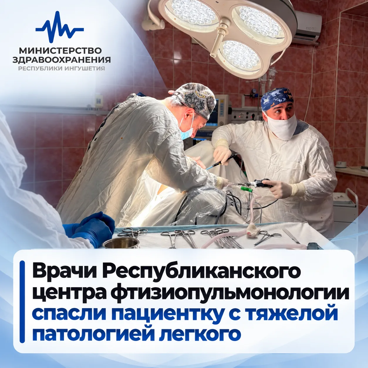 Врачи Республиканского центра фтизиопульмонологии спасли пациентку с тяжелой патологией...