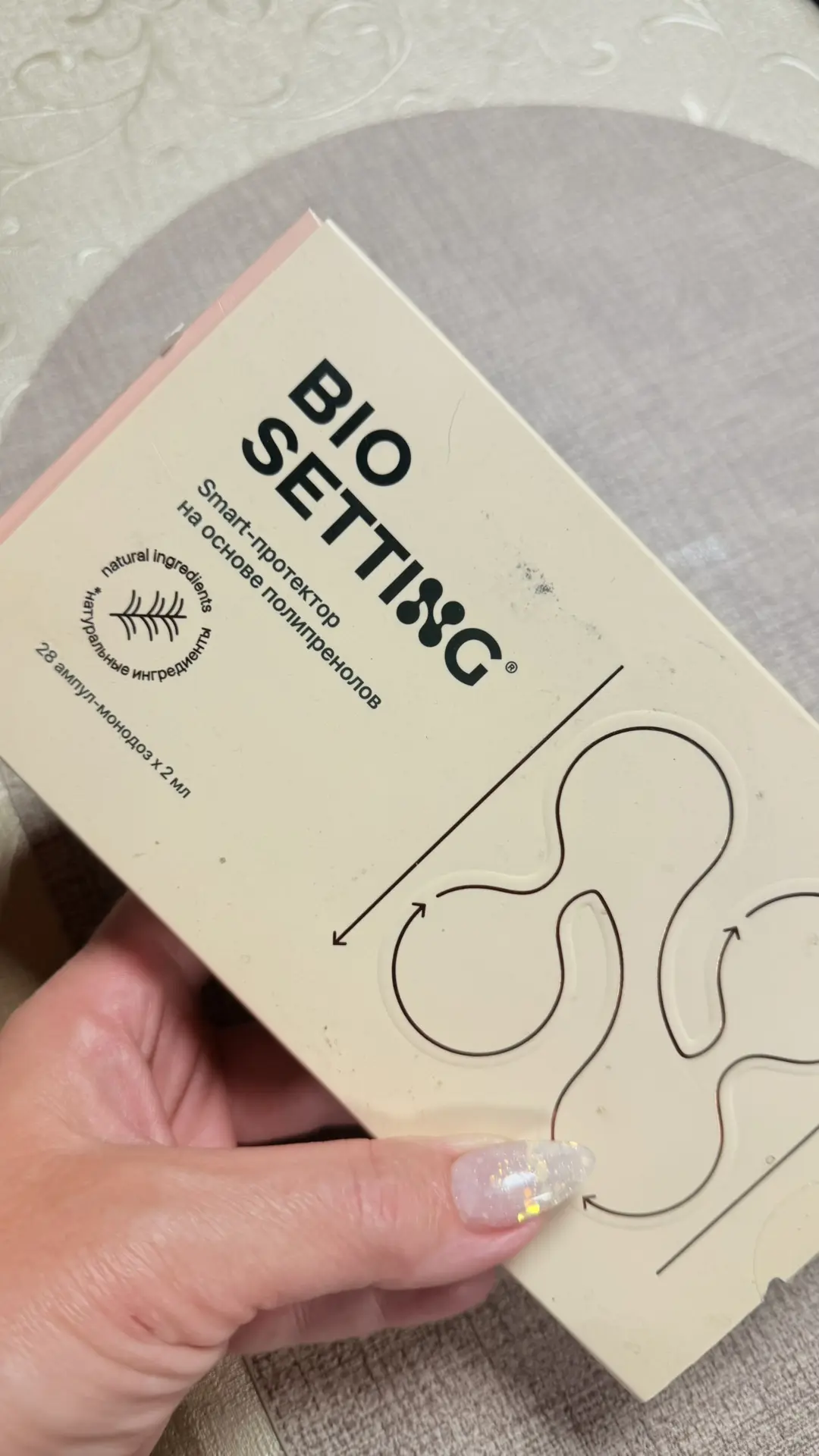 Вот именно про этот продукт говорит , надо пить всем - это наши сосуды , сердце, мозг ,...