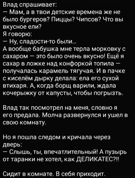 Записки алкоголика🥃 в TG  | в MAX