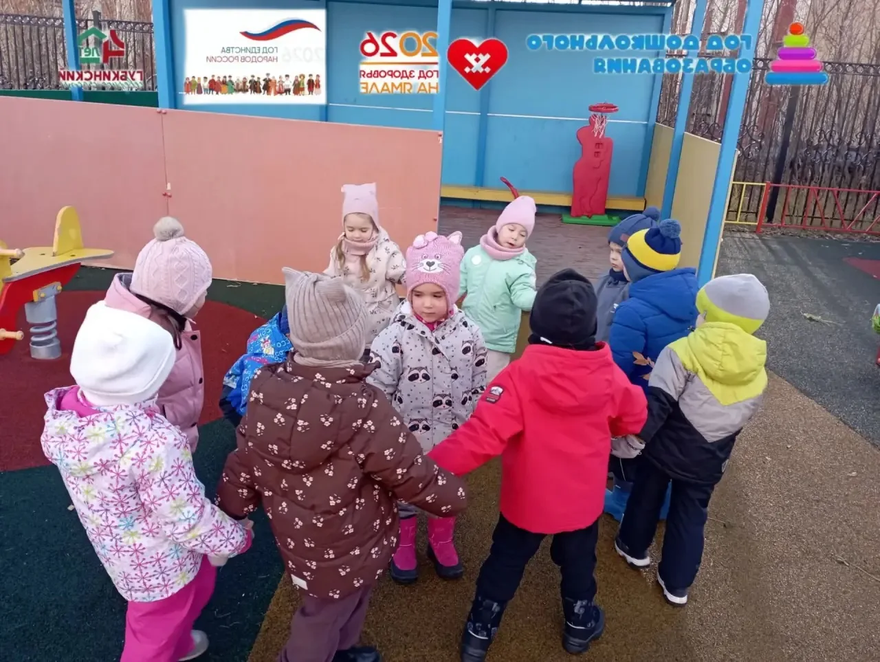 "Ни дня без движений".