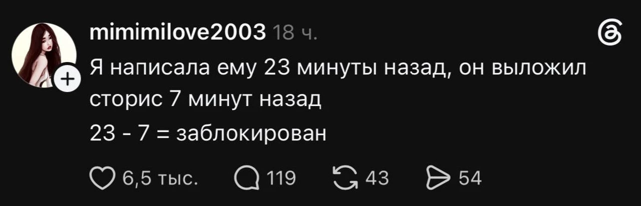 Женская математика такая типа: