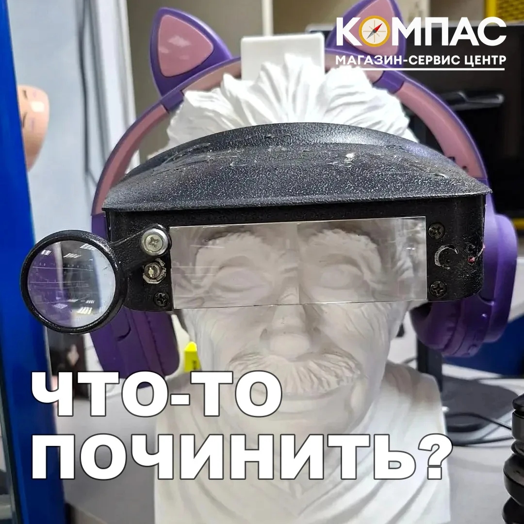 🔧 Терпеливый мастер-приемщик всегда на связи! 💻🔍 (175 символов)