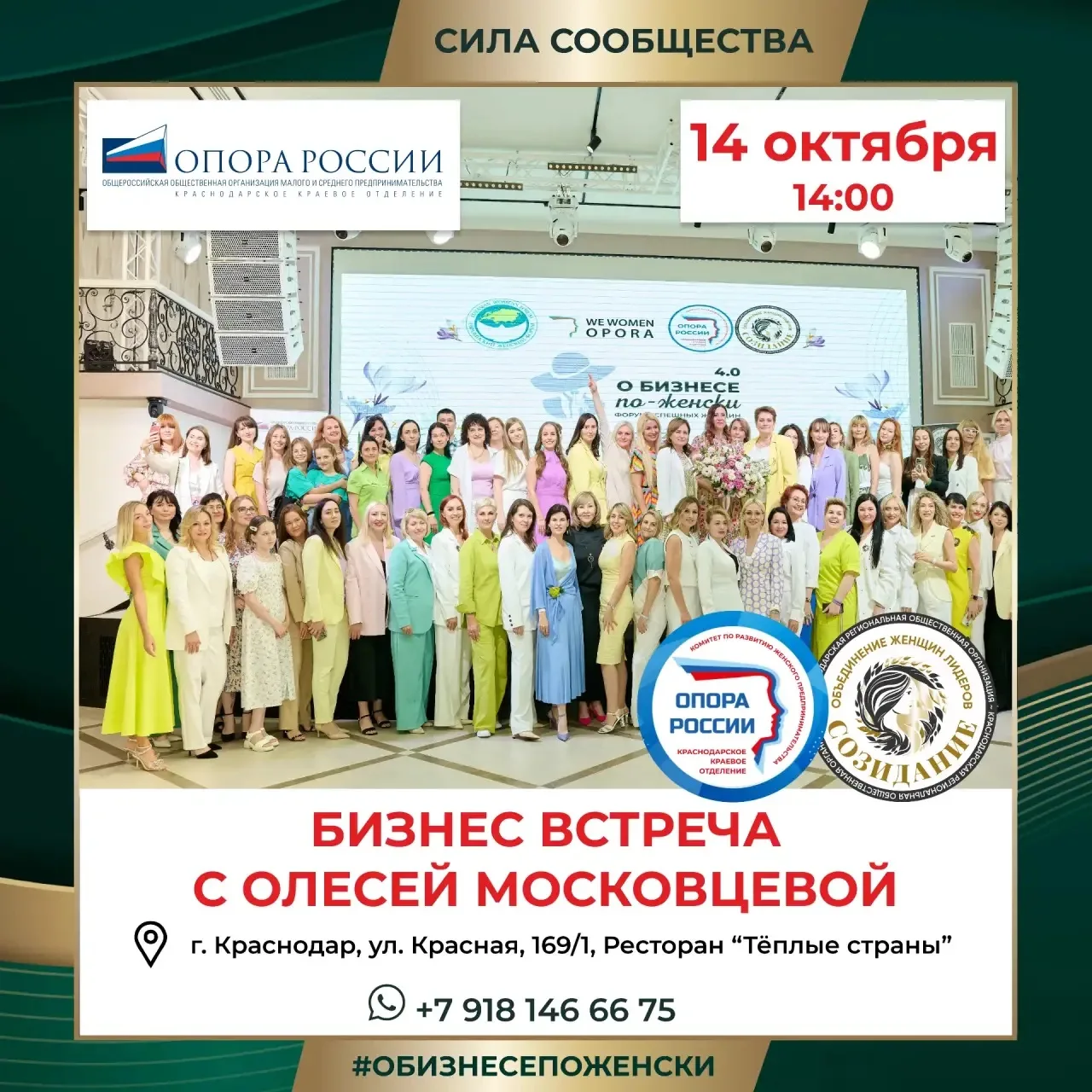 Добрый день.