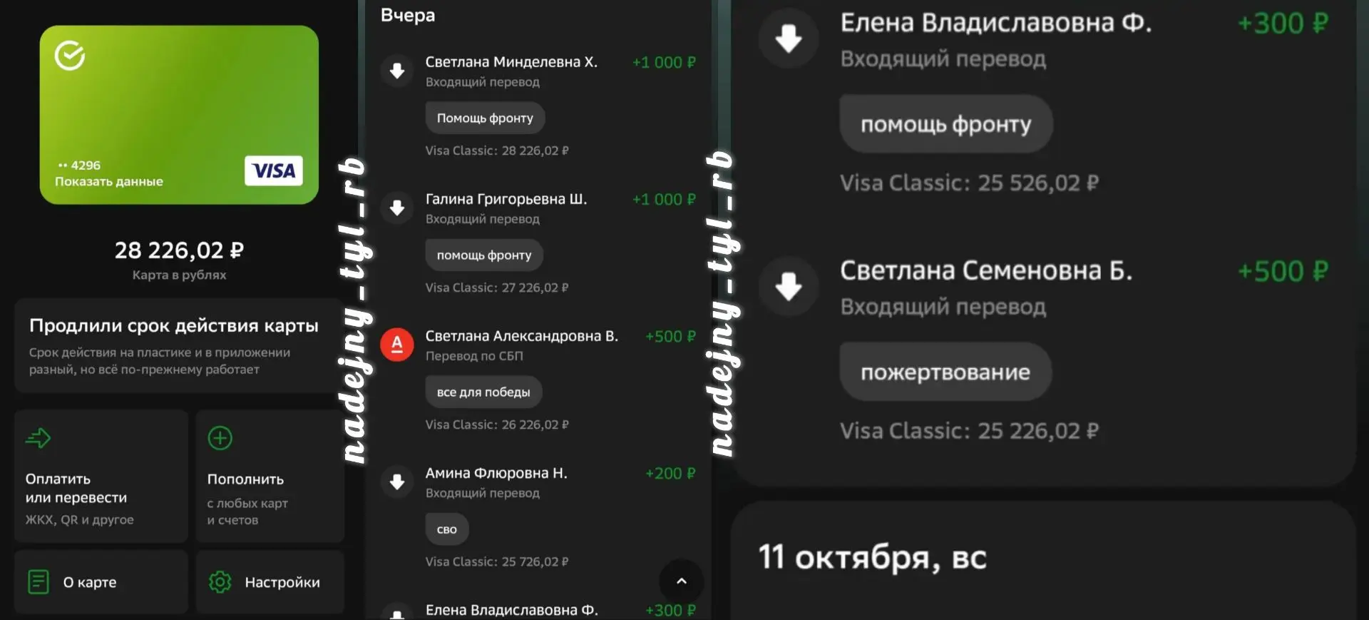 Доброе утро❤️!