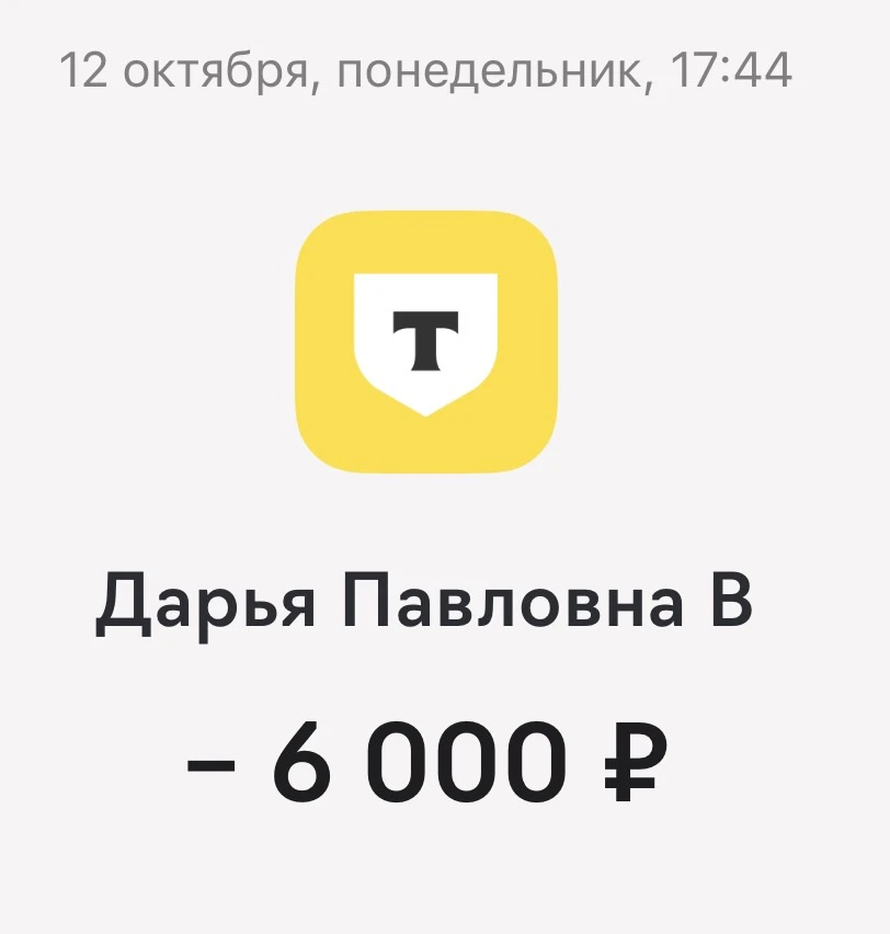 Друзья, я благодарю тех, кто откликнулся, и оказал посильную помощь папе Даши 🙏