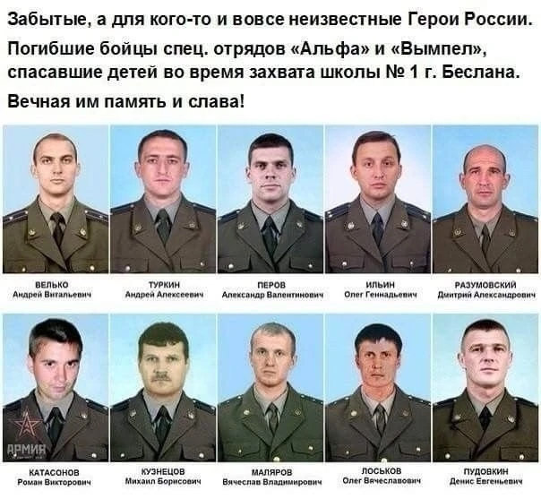 Не забудь подписаться на канал max.ru/pamyat_v_kadrah