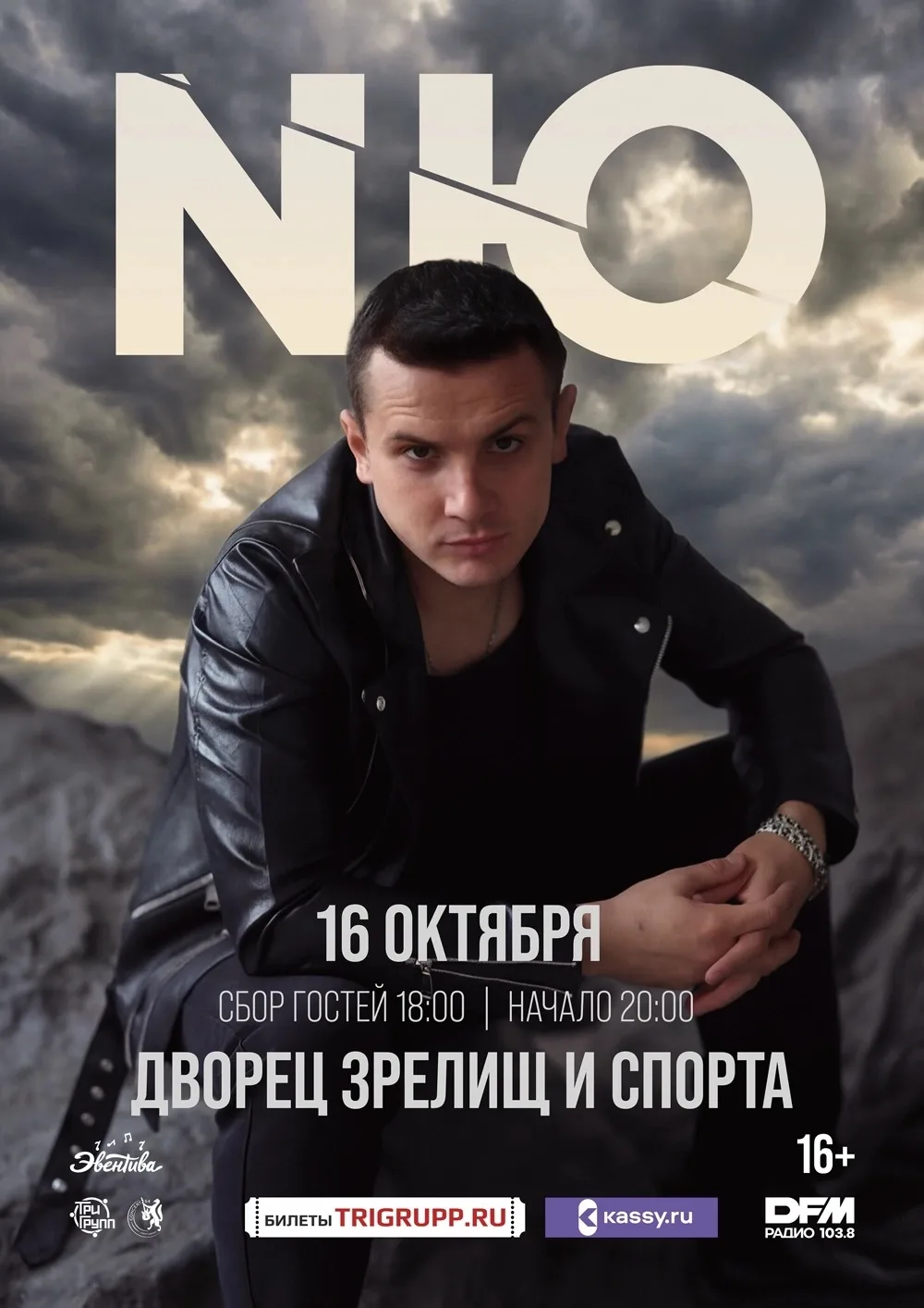 🏁 КОНКУРС ЗАВЕРШЁН!