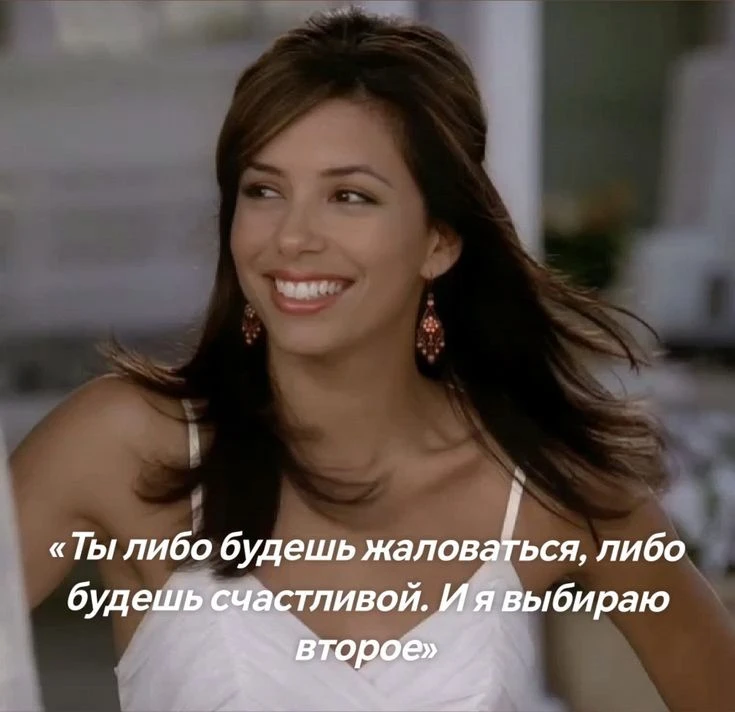 Цитата. Габриель Соллис 🤩