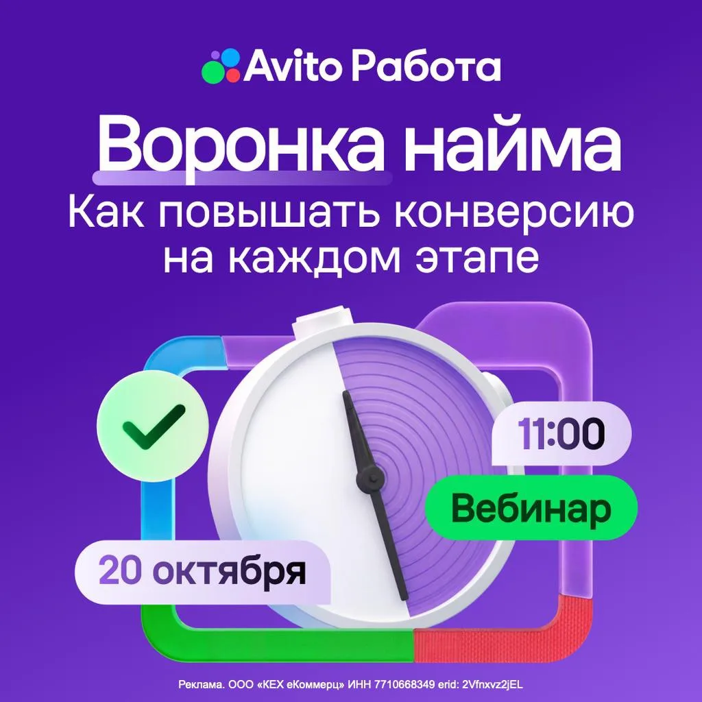 💸 Бюджет на найм потрачен, а нужных кандидатов всё ещё нет?