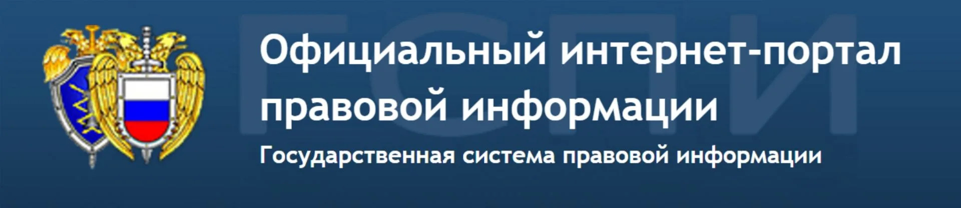 Министерство образования и науки Алтайского края информирует о функционировании государ...