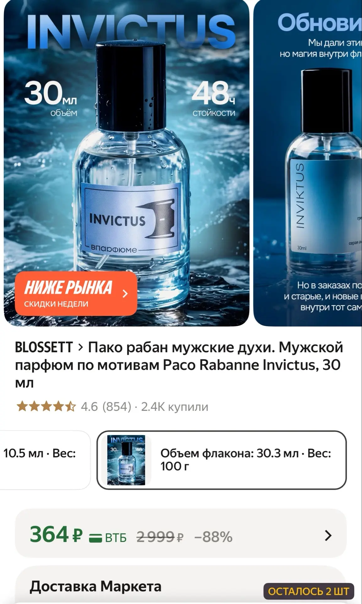 https://market.yandex.ru/cc/BMEvWd