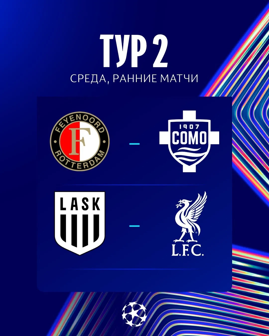 🤩 ПОГНАЛИ!