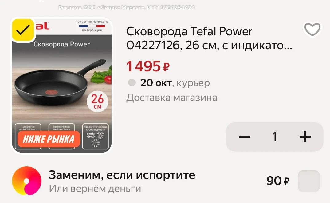 Кто не успел, вот еще на Ям цены хорошие с HOME15C
