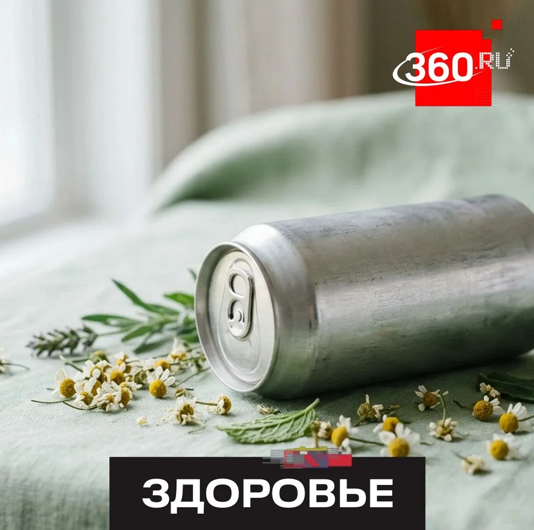 Выпил и уснул: в России придумали антиэнергетики.