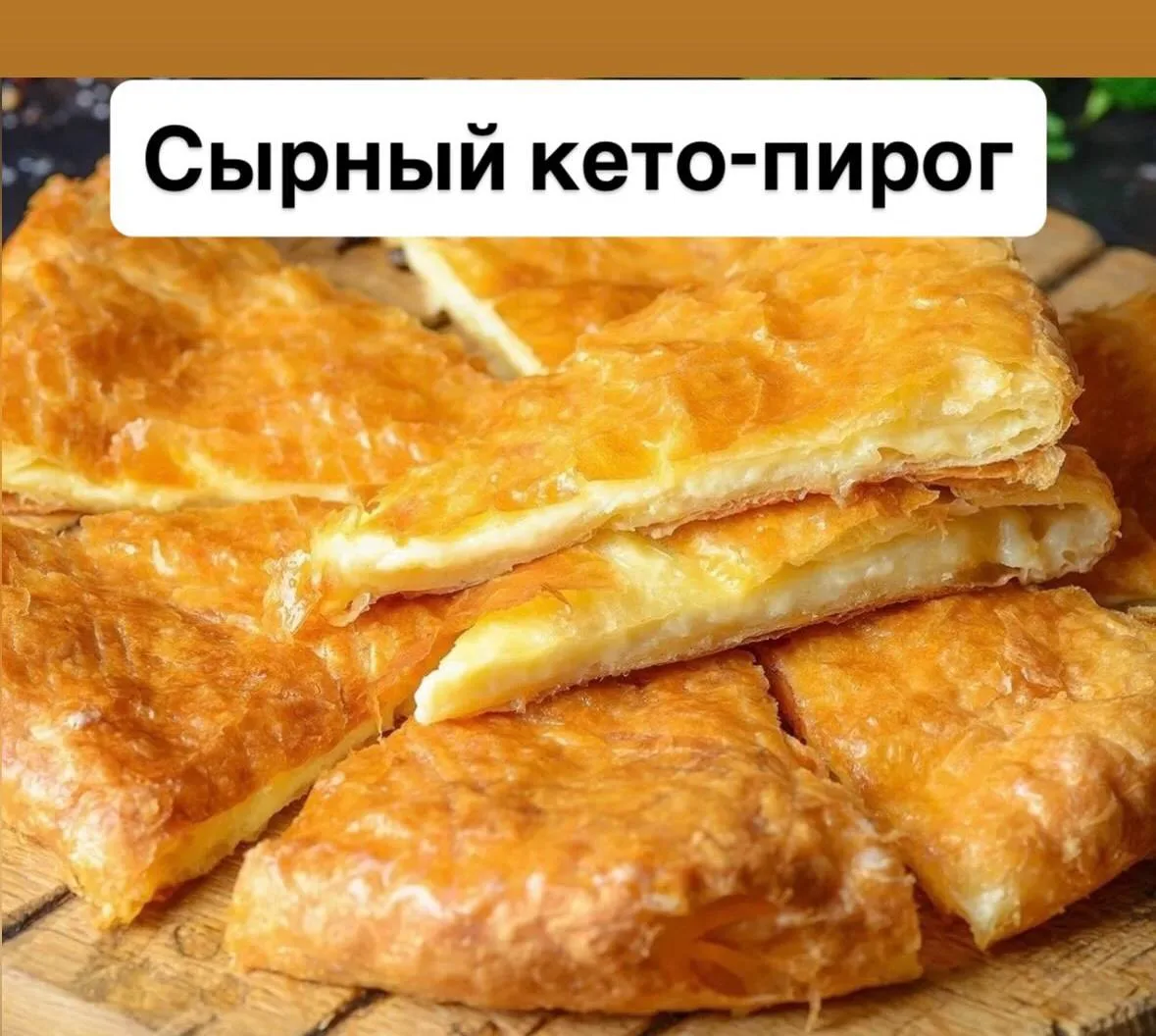 ❤️КАК ЗАПУСТИТЬ ЖИРОСЖИГАНИЕ И КЛЕТОЧНОЕ ОМОЛОЖЕНИЕ ❗️