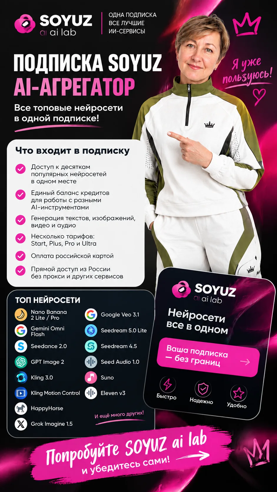 ✍️ Евгения Сватеева