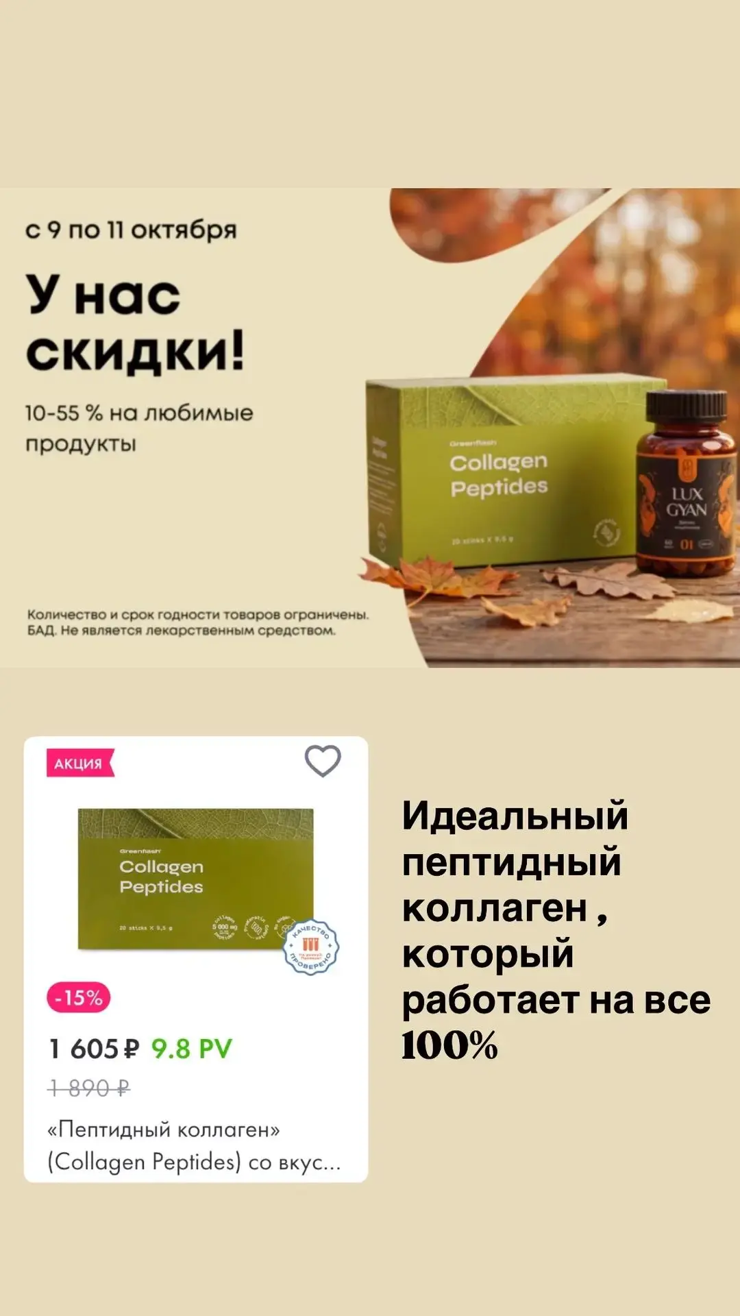 Доброе утро 🤗