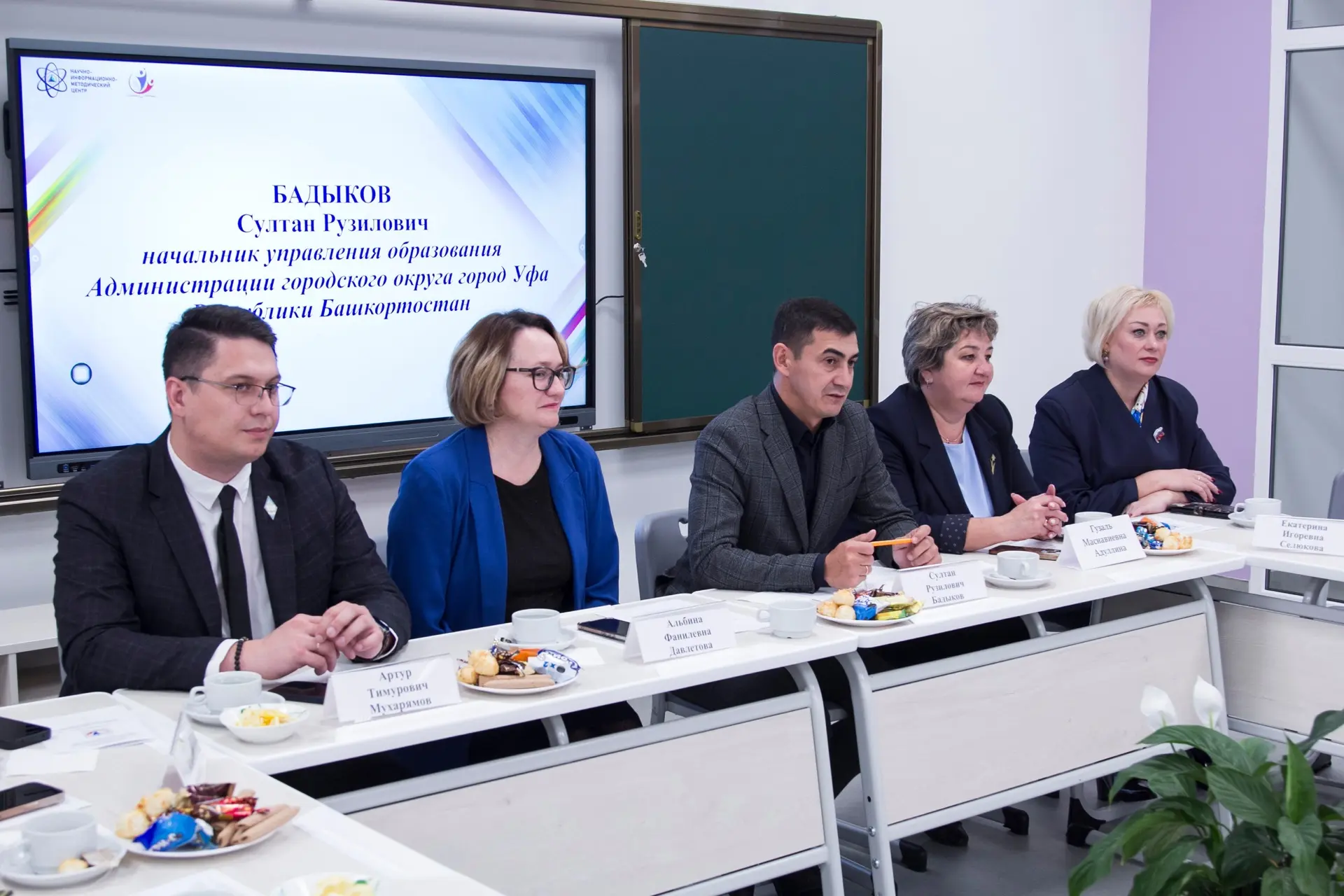 В Уфе прошел слет молодых педагогов🧑‍🏫
