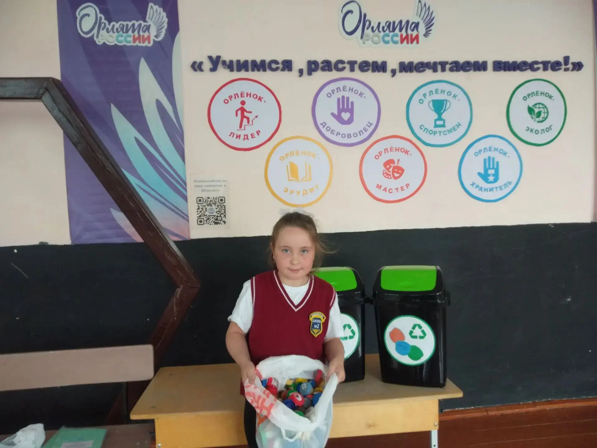 Маленькие крышечки — большие добрые дела! 💚