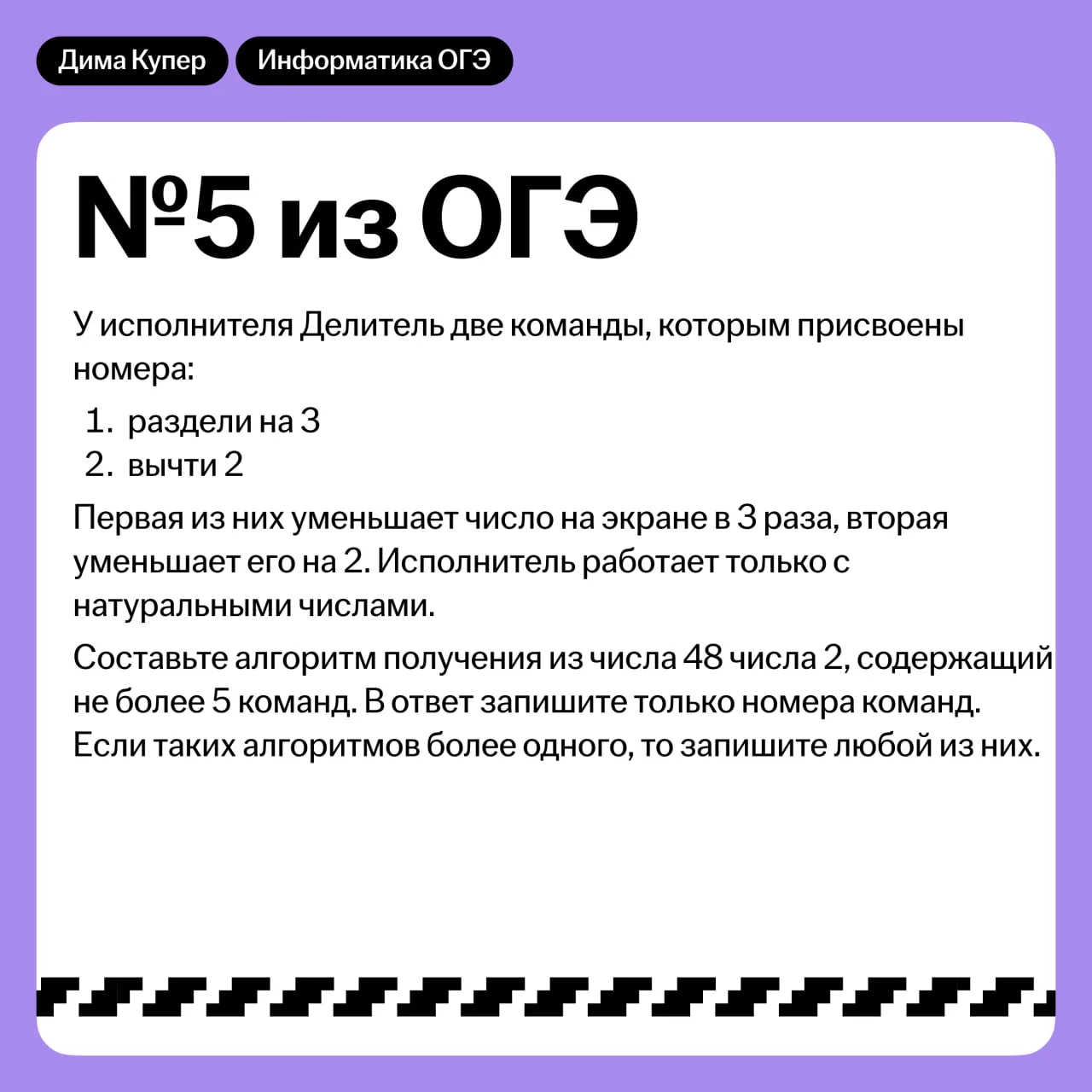 📊 первая задачка 🍂