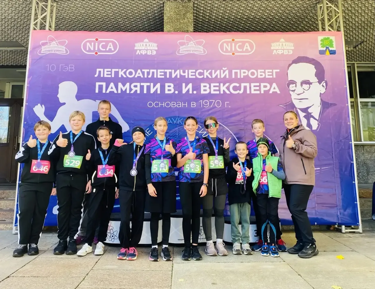 Спортивные выходные СШ «Дружба»: лёгкая атлетика 🏃‍♀️🏅