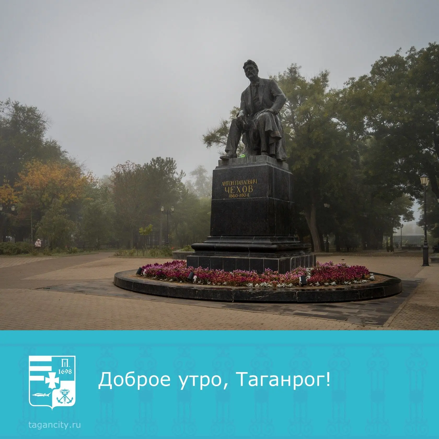 Хорошего настроения в любую погоду! 🙂